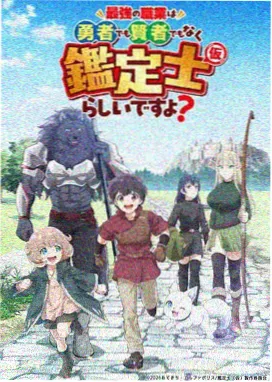 烟火剧场版声音层次说明配图