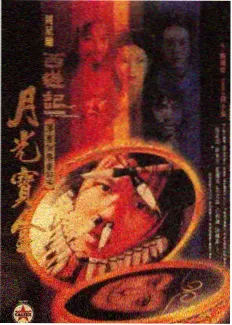 烟火剧场版结局解读配图